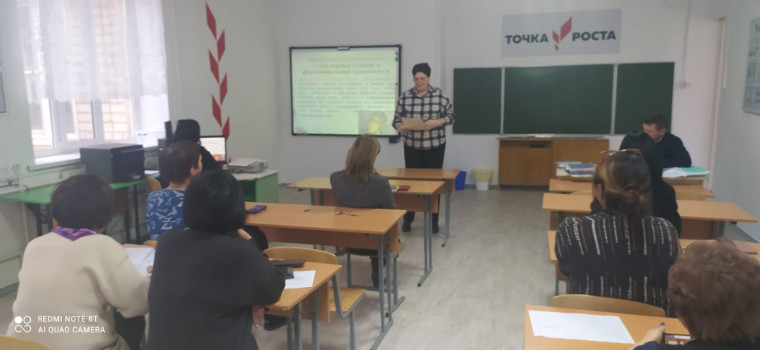 Тема педагогического совета «Организация содержания образования в контексте развития функциональной грамотности школьников на всех уровнях обучения».